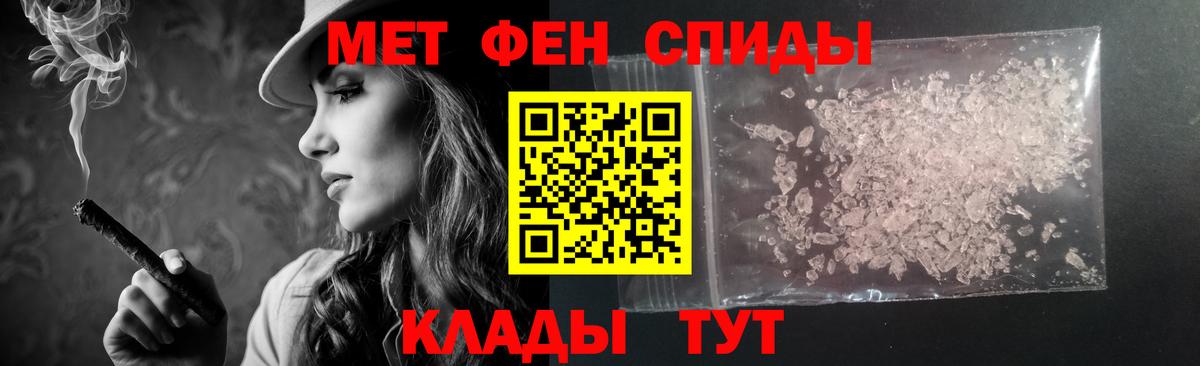 АМФЕТАМИН  Амфетамин 97%  Вход с VPN  Чусовой 