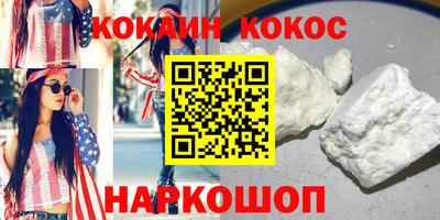 меф Наро-Фоминск