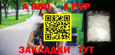 мефедрон VHQ Можайск