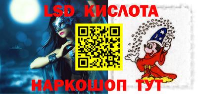 мефедрон VHQ Можайск