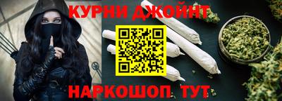 соль курить ск Можга