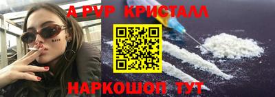 соль курить ск Можга