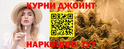 меф Наро-Фоминск