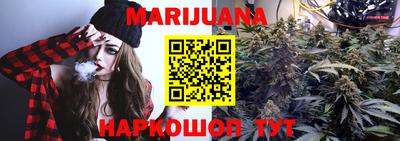 соль курить ск Можга