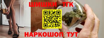меф Наро-Фоминск