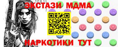 мефедрон VHQ Можайск