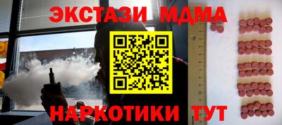 мефедрон VHQ Можайск