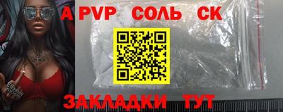 СК Нальчик