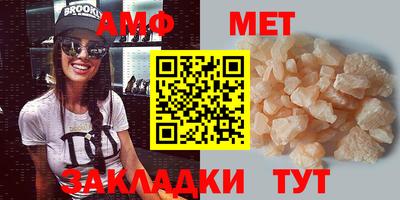 соль курить ск Можга