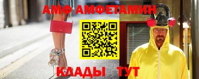 соль курить ск Можга