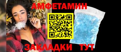 мефедрон VHQ Можайск