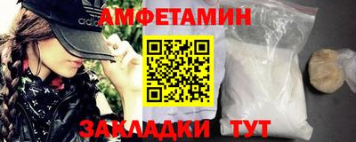соль курить ск Можга