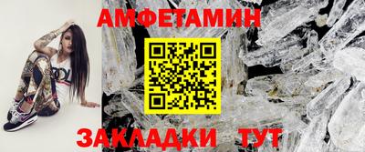 мефедрон VHQ Можайск
