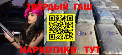 мефедрон VHQ Можайск