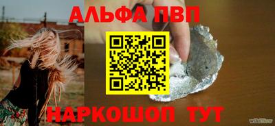 соль курить ск Можга