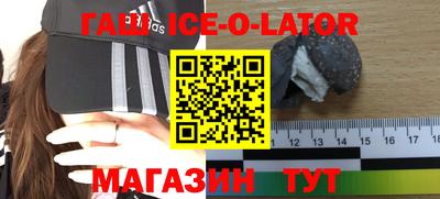 мефедрон VHQ Можайск