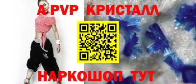 мефедрон VHQ Можайск