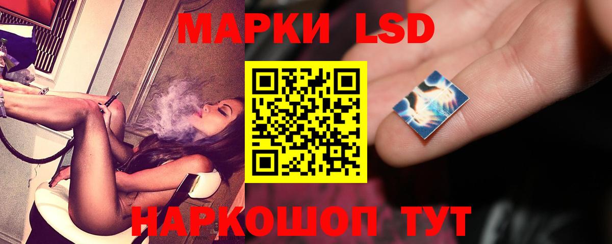 Лсд 25 экстази кислота  Вход с VPN  ЛСД экстази ecstasy  Чусовой 
