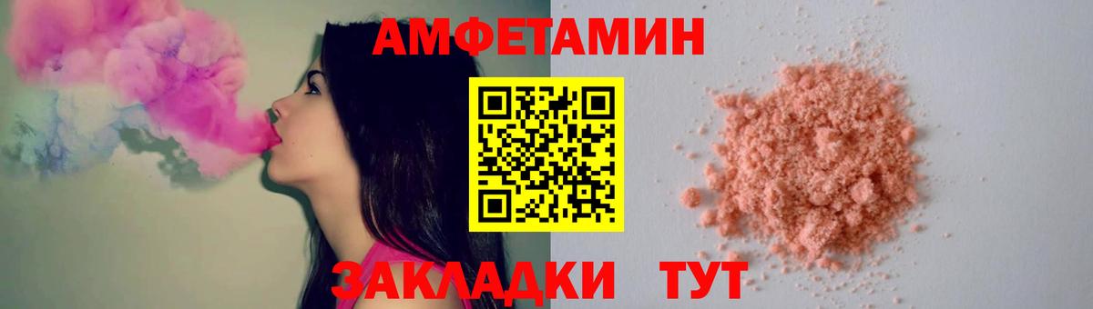 Меф МЯУ МЯУ   ТГК  Чусовой  Вход с VPN  А ПВП СК   Конопля  Кокаин  ГАШ  КЕТАМИН 