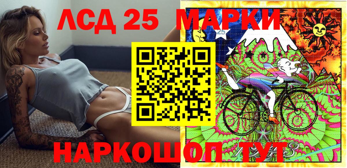 Чусовой  Наркотические марки 1500мкг  Вход с VPN 