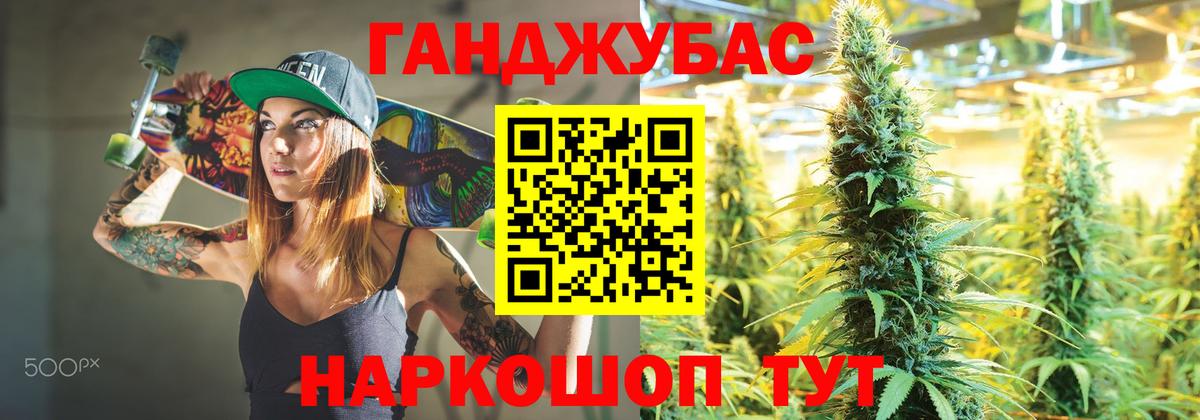 Бошки марихуана VHQ  Конопля Bruce Banner  Чусовой  МАРИХУАНА ГИДРОПОН  Вход с VPN  Каннабис Ganja 